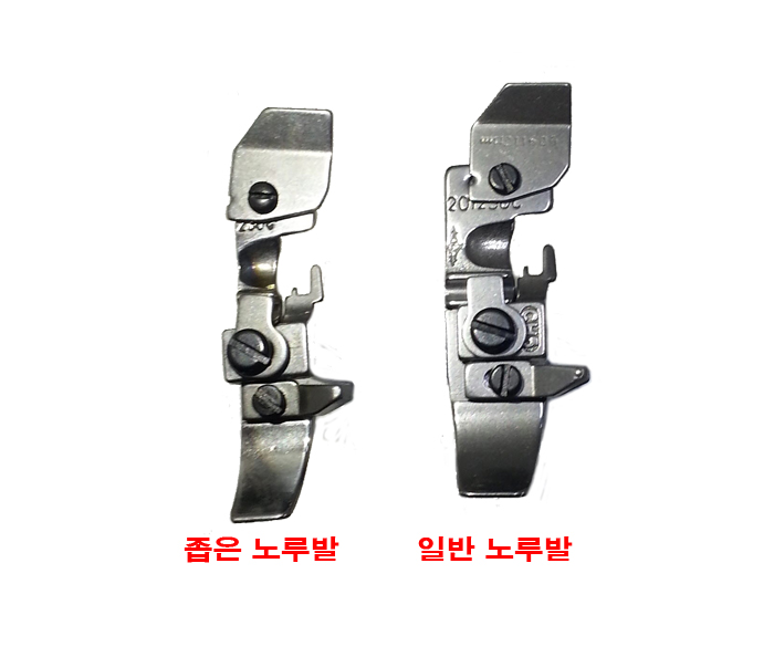 오버록 좁은 노루발